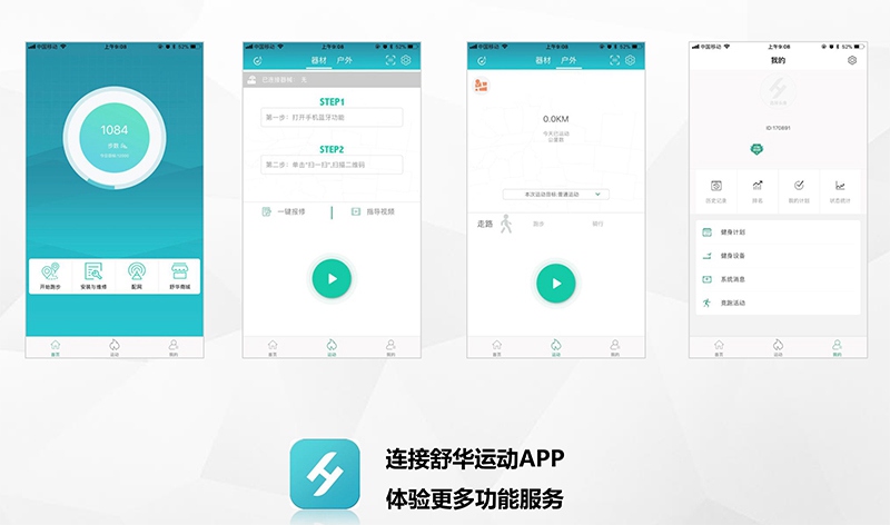 好博体育健身车_商用健身车_家用健身车_室内健身器材-广西好博体育健身器材有限公司