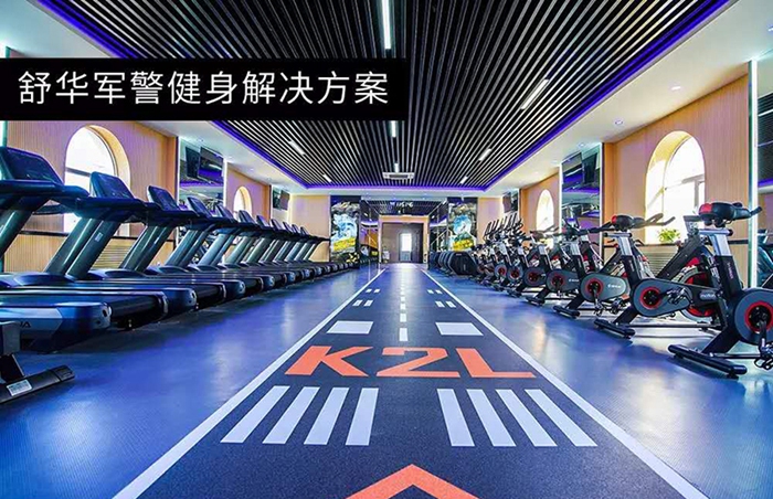 室内健身器材_好博体育健身器材_广西健身器材_单位健身器材_军警健身器材-广西好博体育健身器材有限公司