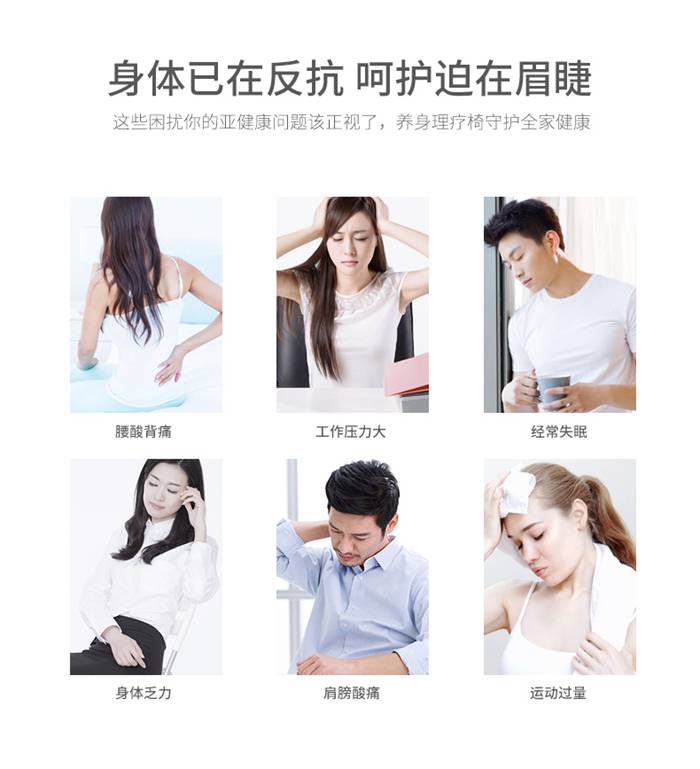 好博体育健身器材-家用智能按摩椅SH-M6800-1