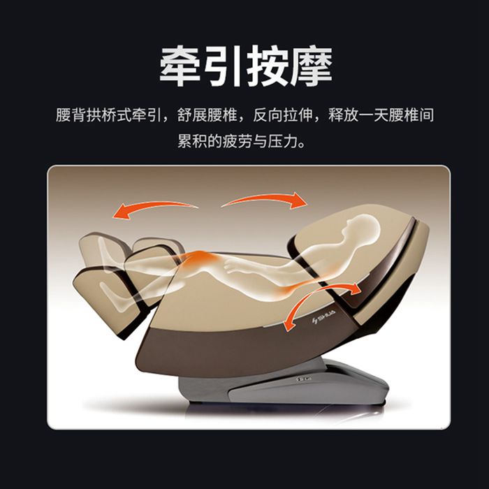 好博体育健身器材-总裁按摩椅SH-M9800-1