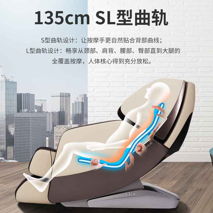 好博体育健身器材-总裁按摩椅SH-M9800-1