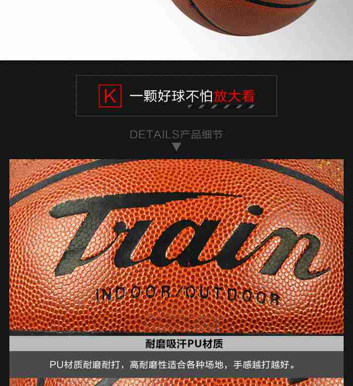 广西好博体育-篮球系列