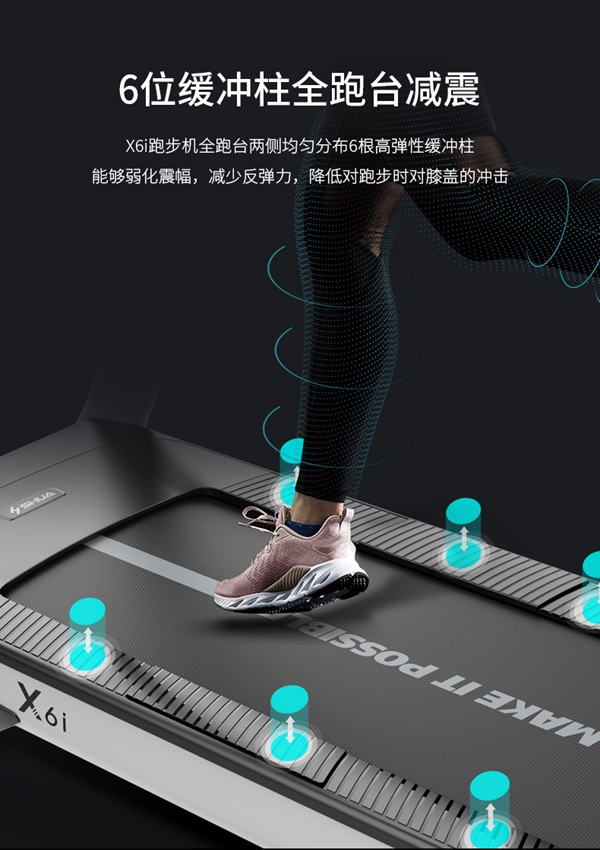 好博体育跑步机_广西健身器材厂家_广西好博体育