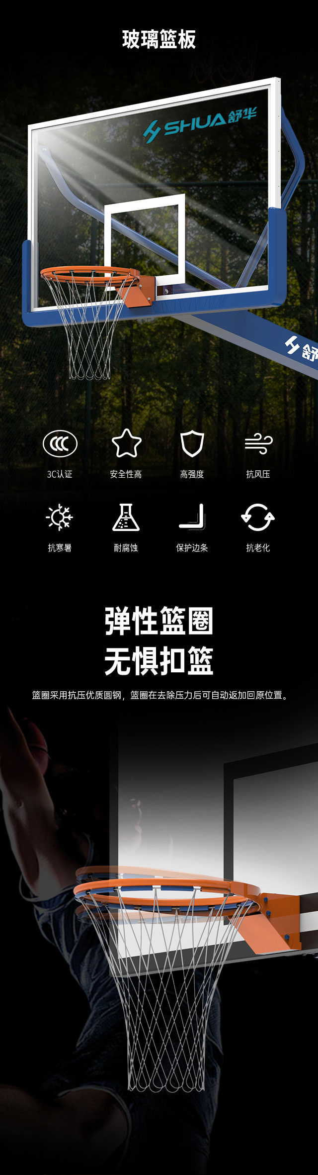 广西篮球架厂家_好博体育篮球架_移动式篮球架_广西好博体育健身器材有限公司