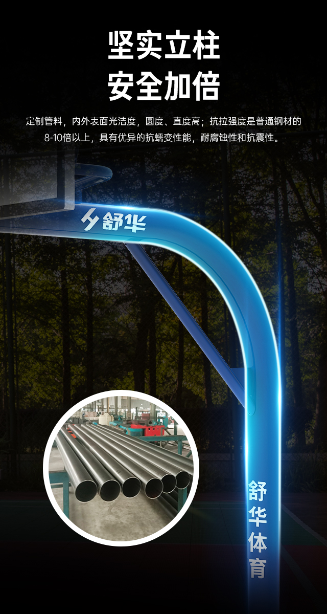 广西篮球架厂家_好博体育篮球架_移动式篮球架_广西好博体育健身器材有限公司