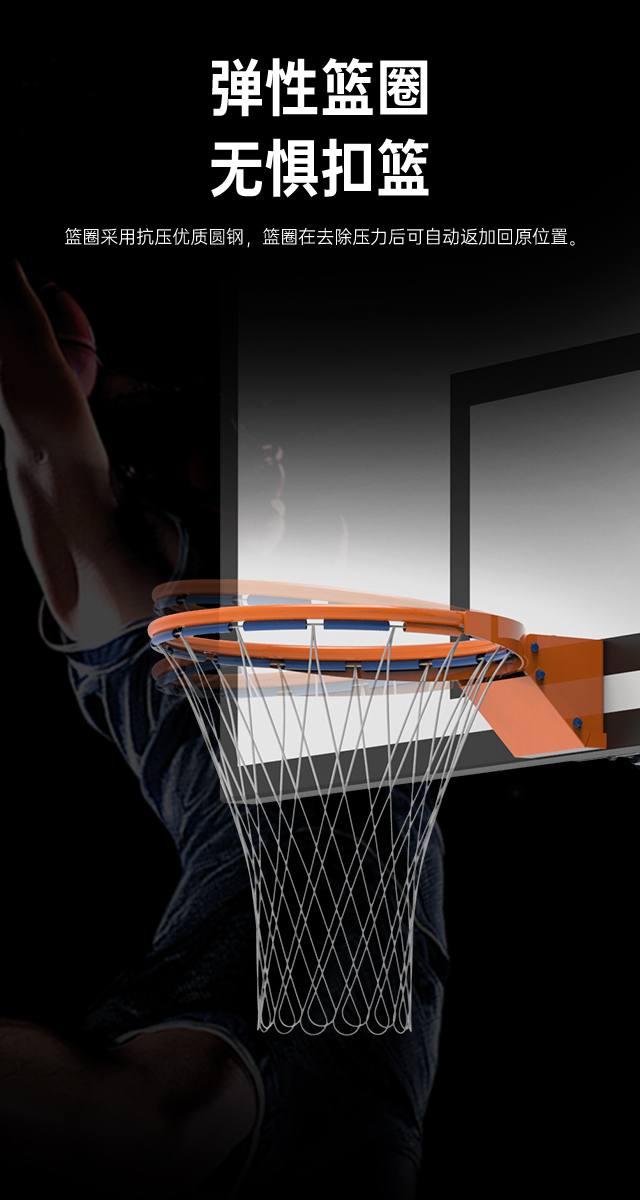 广西篮球架厂家_好博体育篮球架_移动式篮球架_广西好博体育健身器材有限公司