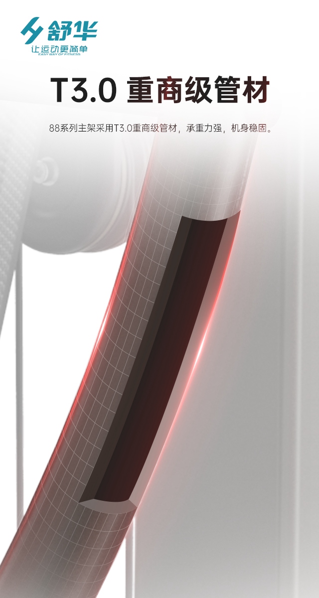 好博体育综合性企事业力量器械-广西好博体育健身器材有限公司 好博体育综合性企事业力量器械-广西好博体育健身器材有限公司