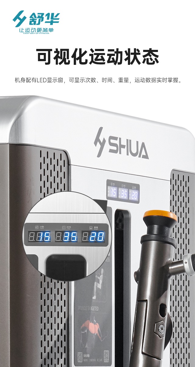 好博体育综合性企事业力量器械-广西好博体育健身器材有限公司 好博体育综合性企事业力量器械-广西好博体育健身器材有限公司