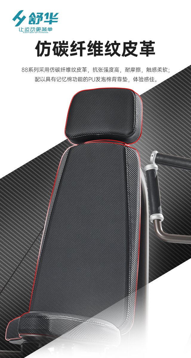 好博体育综合性企事业力量器械-广西好博体育健身器材有限公司 好博体育综合性企事业力量器械-广西好博体育健身器材有限公司