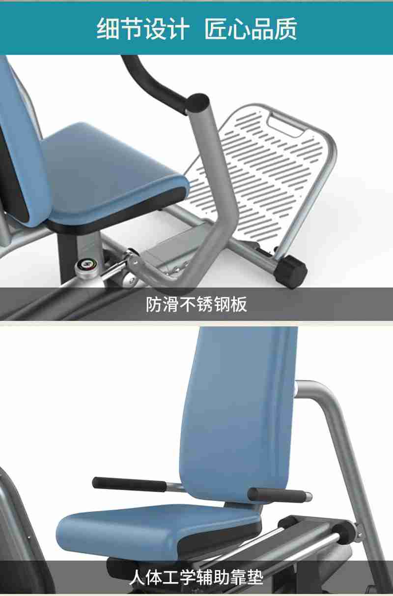 好博体育56等速肌力训练系列：专为老年人打造的肌肉力量训练器