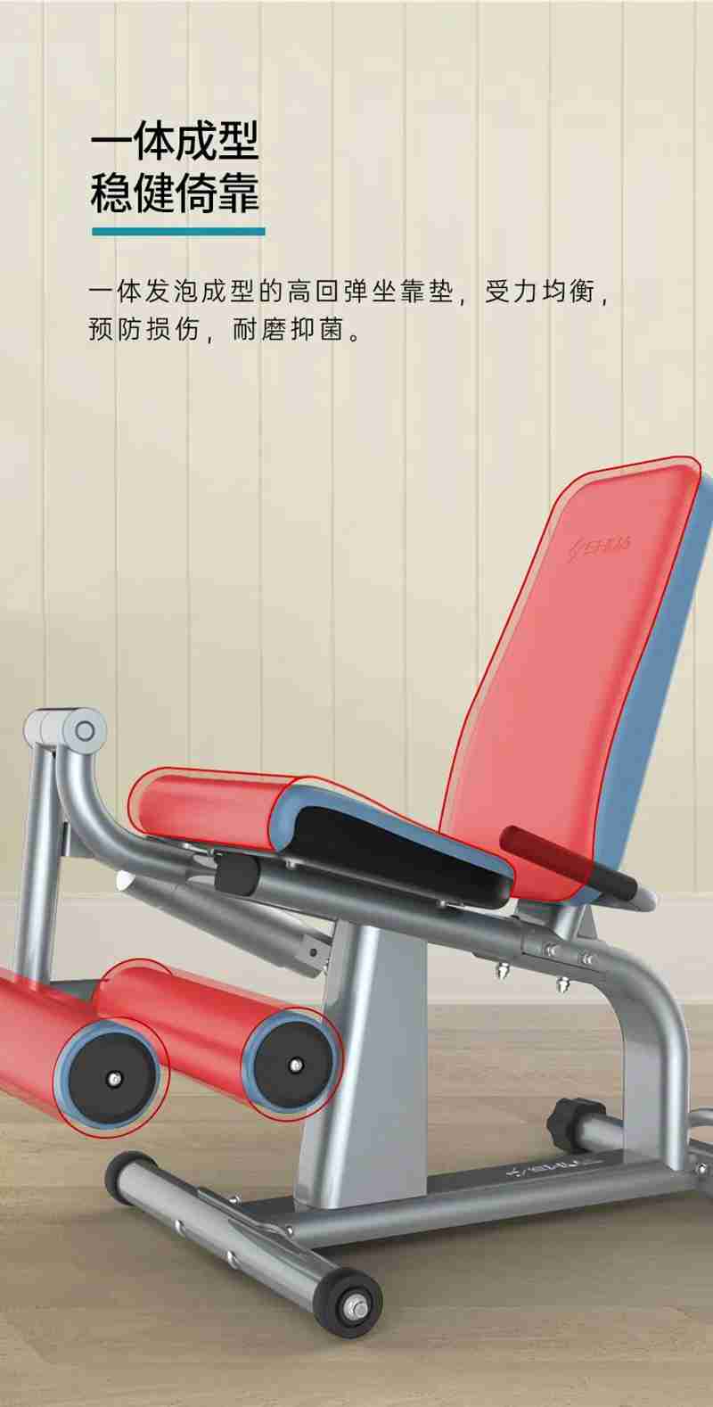 好博体育56等速肌力训练系列：专为老年人打造的肌肉力量训练器