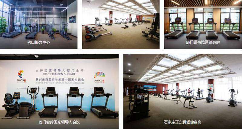 好博体育健身器材企事业健身解决方案