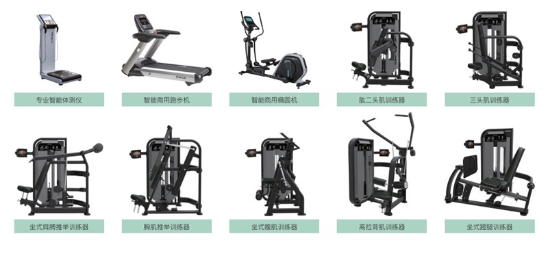 部队智能健身解决方案,军体院校健身房器材,室内健身房器材-广西好博体育健身器材有限公司