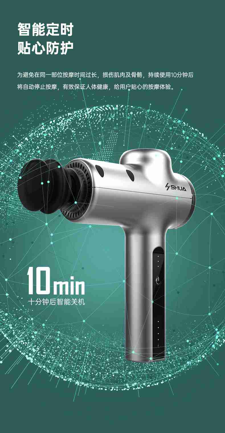 筋膜按摩器_好博体育按摩器材_广西按摩器材-广西好博体育健身器材有限公司 筋膜按摩器_好博体育按摩器材_广西按摩器材-广西好博体育健身器材有限公司