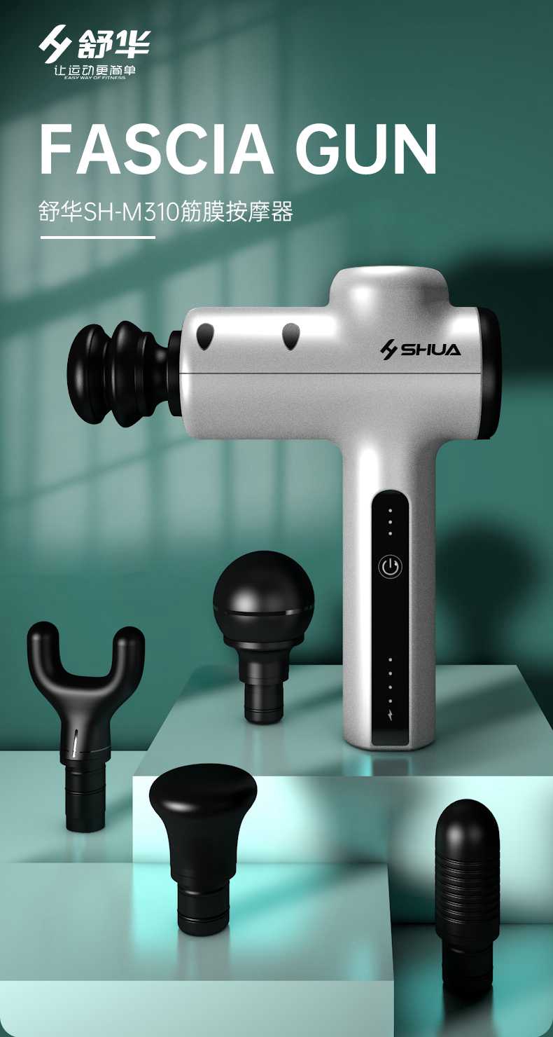 筋膜按摩器_好博体育按摩器材_广西按摩器材-广西好博体育健身器材有限公司 筋膜按摩器_好博体育按摩器材_广西按摩器材-广西好博体育健身器材有限公司
