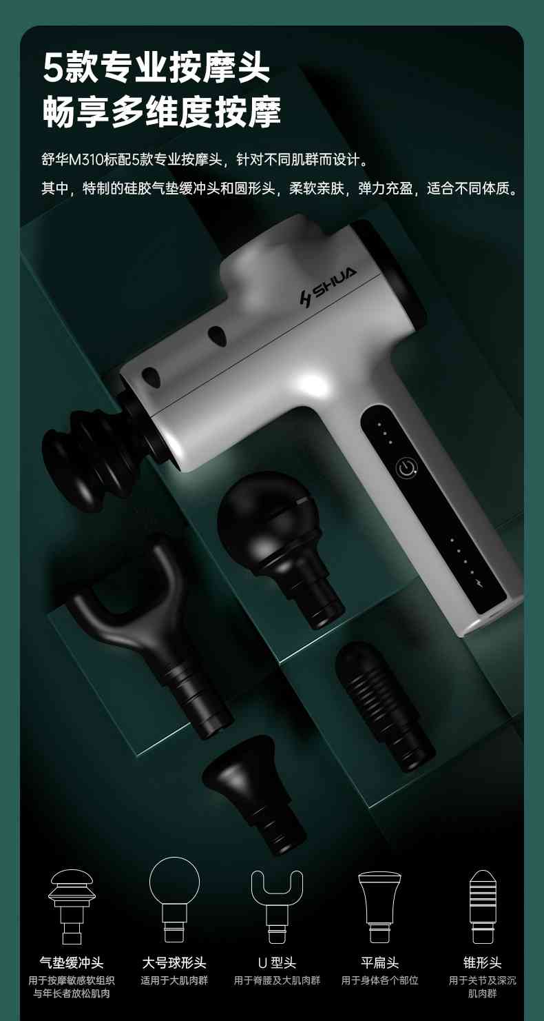 筋膜按摩器_好博体育按摩器材_广西按摩器材-广西好博体育健身器材有限公司 筋膜按摩器_好博体育按摩器材_广西按摩器材-广西好博体育健身器材有限公司