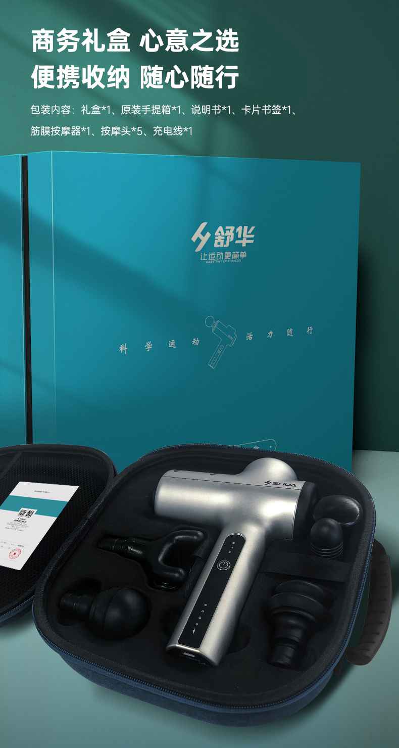 筋膜按摩器_好博体育按摩器材_广西按摩器材-广西好博体育健身器材有限公司 筋膜按摩器_好博体育按摩器材_广西按摩器材-广西好博体育健身器材有限公司