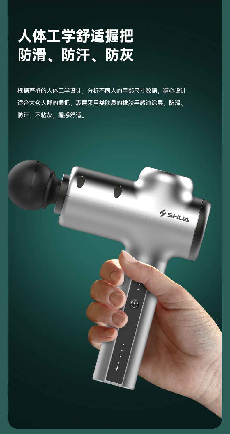 筋膜按摩器_好博体育按摩器材_广西按摩器材-广西好博体育健身器材有限公司 筋膜按摩器_好博体育按摩器材_广西按摩器材-广西好博体育健身器材有限公司