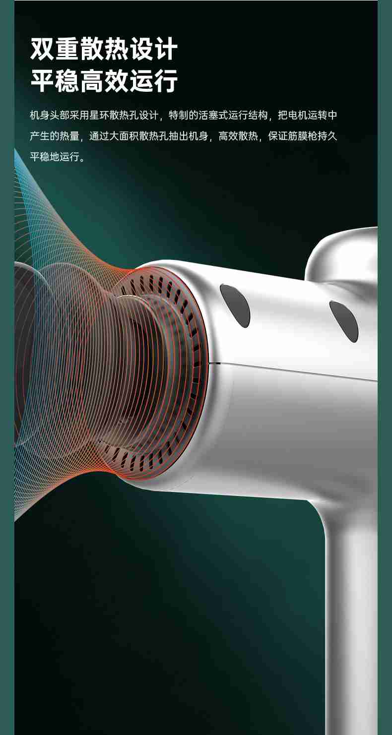 筋膜按摩器_好博体育按摩器材_广西按摩器材-广西好博体育健身器材有限公司 筋膜按摩器_好博体育按摩器材_广西按摩器材-广西好博体育健身器材有限公司