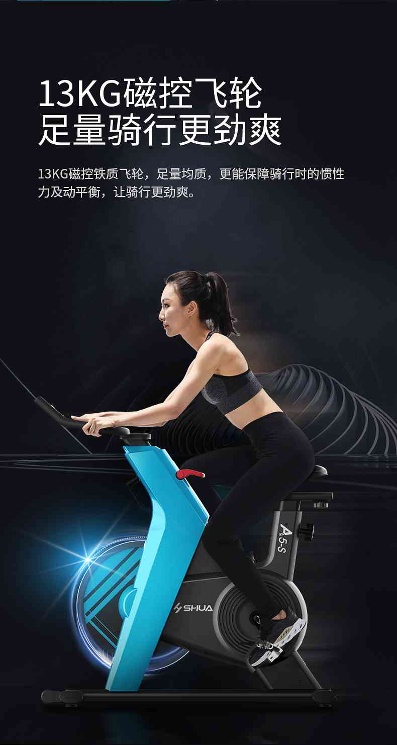 动感单车_家用健身车_磁控健身车_健身房器械-广西好博体育健身器材有限公司