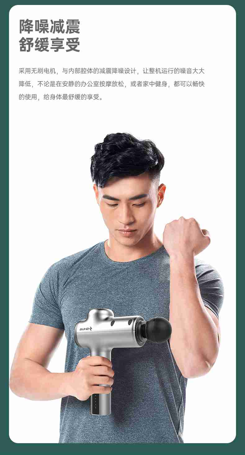 筋膜按摩器_好博体育按摩器材_广西按摩器材-广西好博体育健身器材有限公司 筋膜按摩器_好博体育按摩器材_广西按摩器材-广西好博体育健身器材有限公司