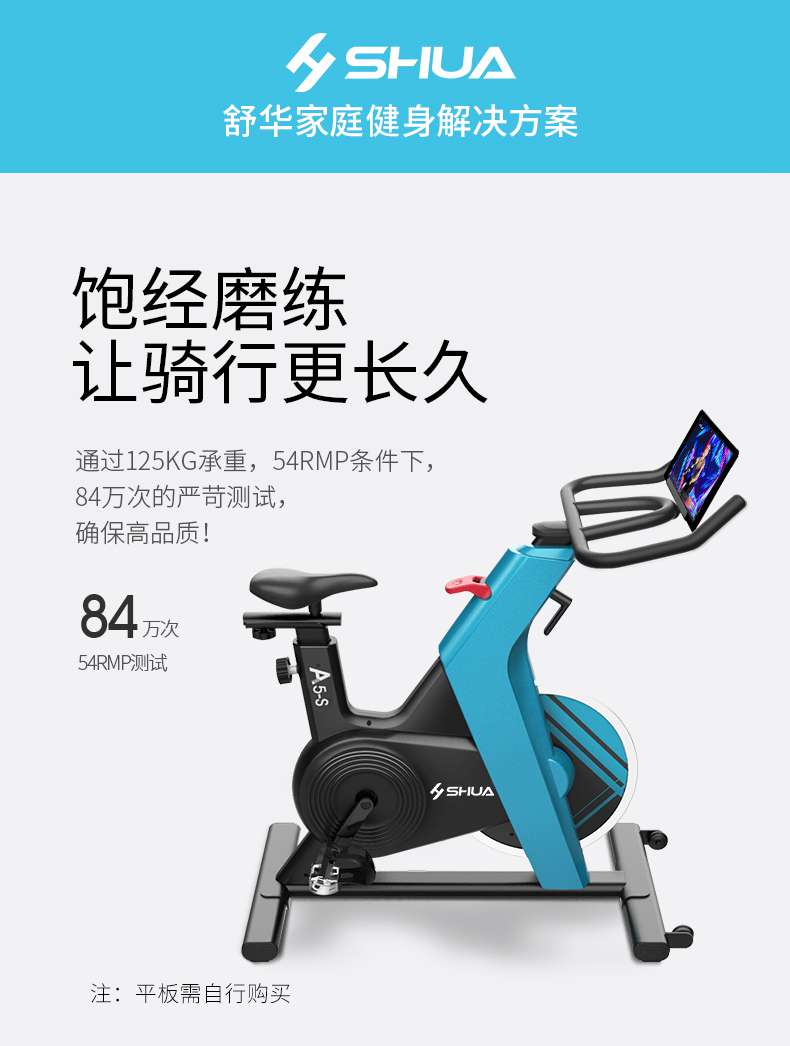 动感单车_家用健身车_磁控健身车_健身房器械-广西好博体育健身器材有限公司