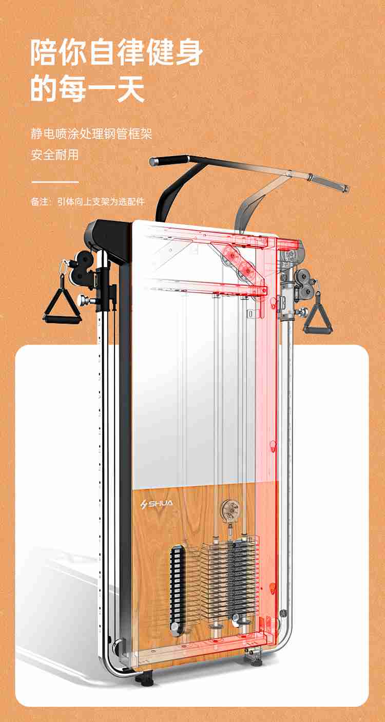 SH-G699 壁挂式拉绳训练器-广西好博体育健身器材有限公司