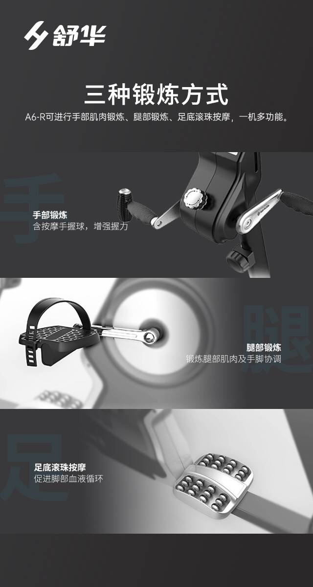 SH-B5836R 卧式健身车-广西好博体育健身器材有限公司